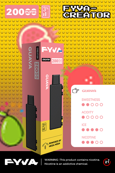Guava
